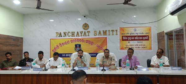 ପୁଇଁନ୍ତଳା ପଞ୍ଚାୟତ ସମିତି କାର୍ଯ୍ୟାଳୟଠାରେ ଜିଲ୍ଲାପାଳ ଓ ଆରକ୍ଷୀ ଅଧୀକ୍ଷକଙ୍କ ଯୁଗ୍ମ ଅଭିଯୋଗ ଶୁଣାଣି ଶିବିର ଅନୁଷ୍ଠିତ