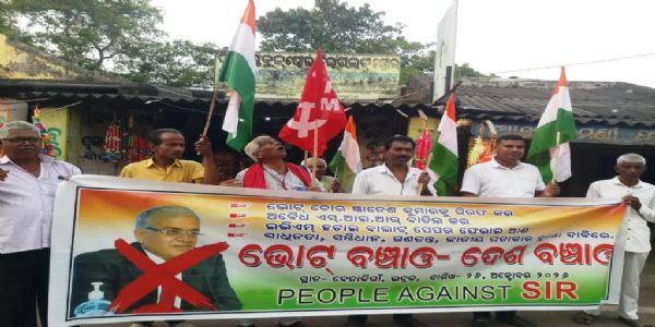 ବେତାଳିଗାଁ ବଜାରରେ ଭୋଟ ବଚାଓ- ଦେଶ ବଚାଓ