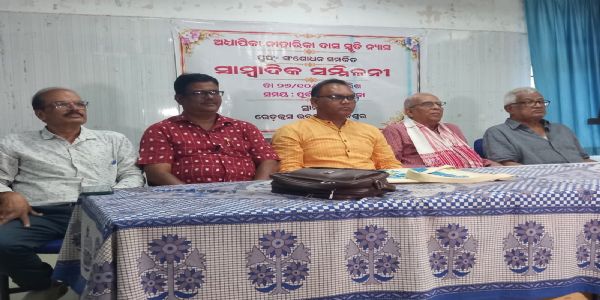 ଡିସେମ୍ବର ୧୪କୁ ଜାତୀୟ ପ୍ରୁଫ୍-ସଂଶୋଧନ ଦିବସ ରୂପେ ପାଳନ କରାଯିବ
