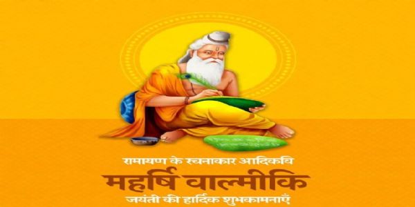 ମହର୍ଷି ବାଲ୍ମିକୀ ଜୟନ୍ତୀ ଅବସରରେ ଦେଶବାସୀଙ୍କୁ ଶୁଭେଚ୍ଛା ଜଣାଇଲେ ରାଷ୍ଟ୍ରପତି ଏବଂ ଅନ୍ୟମାନେ