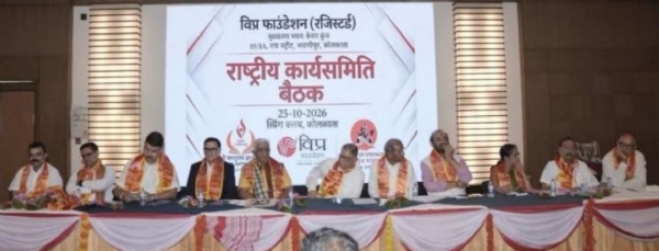 ପର୍ଶୁରାମ