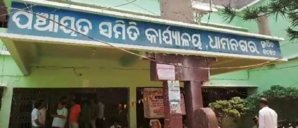 DHAMNAGAR BANYA PACKAGE FAIL