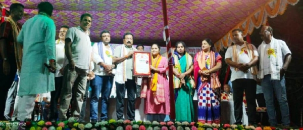 BAITARANI MOHASTAV UDGHATITA