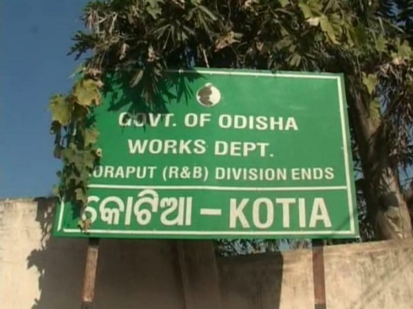 କୋଟିଆ ରେ ଆନ୍ଧ୍ର କରୁଛି ନିବାଚନ ସବୁ ବିରୋଧି ଦଳ ଏକ କୋଟିଆ ରେ ଆନ୍ଧ୍ର କରୁଛି ନିବାଚନ ସବୁ ବିରୋଧି ଦଳ ଏକ