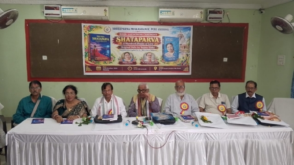 ଏକପଦୀ କବିତା ଗ୍ରନ୍ଥ ଶତପର୍ବା ପୁସ୍ତକ ଉନ୍ମୋଚିତ