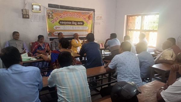 ଗ୍ରାହକ ପଂଚାୟତର ସାଂଗଠନିକ କାର୍ଯ୍ୟକ୍ରମ