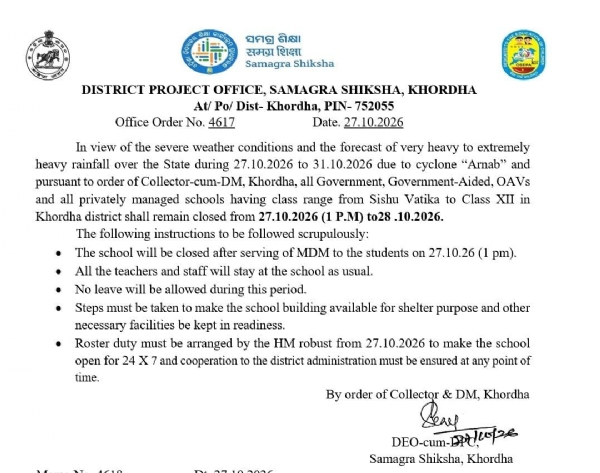 ସମ୍ଭାବ୍ୟ ବାତ୍ୟାକୁ         ଦୃଷ୍ଟିରେ ରଖି ଆଜି ଅପରାହ୍ନ 1ଟାରୁ ଖୋର୍ଦ୍ଧା ଜିଲ୍ଲାର ସମସ୍ତ ସ୍କୁଲ ଛୁଟି