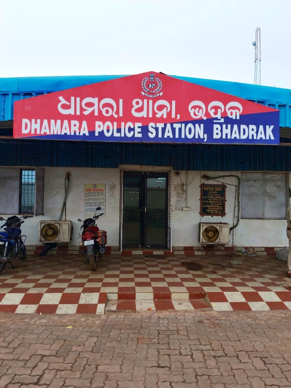 ADANI DAYARE DHAMARA THANA