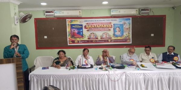 ଏକପଦୀ କବିତା ଗ୍ରନ୍ଥ ଶତପର୍ବା ପୁସ୍ତକ ଉନ୍ମୋଚିତ