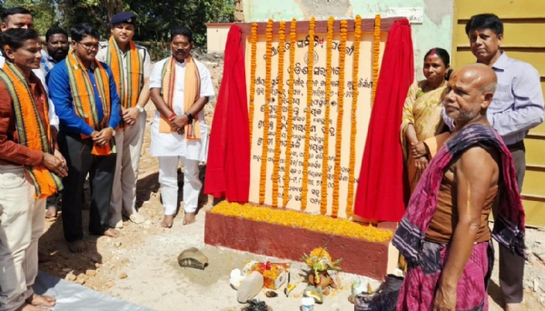 ଘଟଗାଁ ବ୍ଲକ ନୂତନ କାର୍ଯ୍ୟାଳୟ ଗୃହ ନିର୍ମାଣ ଭିତ୍ତିପ୍ରସ୍ତର ସ୍ଥାପନ ଘଟଗାଁ ବ୍ଲକ ନୂତନ କାର୍ଯ୍ୟାଳୟ ଗୃହ ନିର୍ମାଣ ଭିତ୍ତିପ୍ରସ୍ତର ସ୍ଥାପନ