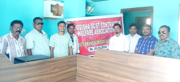 ଏସସି/ଏସଟି ଠିକାଦାର ସଂଘର ସଭାପତି ଭାବେ ସର୍ଜନ ଓ ସଂପାଦକ ଭାବେ ଦିଗସେନ ମନୋନୀତ ଏସସି/ଏସଟି ଠିକାଦାର ସଂଘର ସଭାପତି ଭାବେ ସର୍ଜନ ଓ ସଂପାଦକ ଭାବେ ଦିଗସେନ ମନୋନୀତ