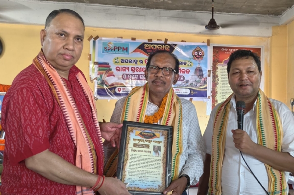 PRAKASH SAHU AWARD