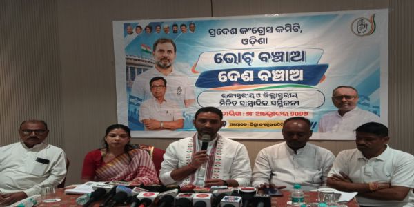 ଝାରସୁଗୁଡ଼ାରେ ‘ଭୋଟ ବଞ୍ଚାଅ, ଦେଶ ବଞ୍ଚାଅ’ ଅଭିଯାନ: ଗଣତନ୍ତ୍ର ଓ ମତଦାତାଙ୍କ ଅଧିକାର ସୁରକ୍ଷା ଉପରେ ଗୁରୁତ୍ୱ