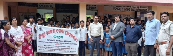 BAPUJI NODAL SCHOOL- BACHPAN ABHIJAN