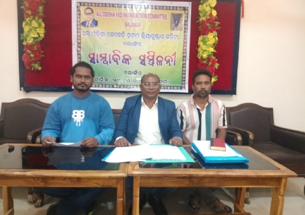 ୮୦ଲକ୍ଷ ମୂଳ ଅନୁସୂଚିତ ଜାତିର ସ୍ୱାର୍ଥ ବନାମ ରାଜନୈତିକ ସ୍ୱାର୍ଥ ରକ୍ଷା - କେକେଡି ହଟାଓ ଦାବି ସ୍ୱାସ୍ଥ୍ୟ ମନ୍ତ୍ରୀ ଓ ଯାଜପୁର ସାଂସଦଙ୍କ ସରକାର - ବିରାଧୀ ଆଭିମୁଖ୍ୟକୁ ୮୦ ଲକ୍ଷ ପ୍ରକୃତ ଅନୁସୂଚିତ ଜାତି ଆନ୍ଦୋଳନ ଧମକ ସରକାରୀ ସୁପାରିଶ ବନାମ ରାଜନୈତିକ ହସ୍ତକ୍ଷେପ - କେକେଡି ବିରୋଧୀ ଲଢେଇ ଅଲ୍ ଓଡିଶା କେଉଁତ, କୌବର୍ତ୍ତ ଓ ଧୀବର ହଟାଓ ଆକ୍ସନ କମିଟି, ବଲାଙ୍ଗିର