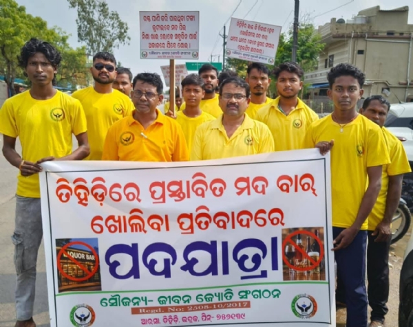 TIHIDI MADA BAR KHOLIBA PRASANGA