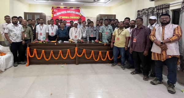 ଅଲ୍ ଇଣ୍ଡିଆ ପୋଷ୍ଟାଲ ଏମ୍ପ୍ଲଇଜ୍ ୟୁନିଅନ୍ - ଗ୍ରୁପ୍-ସି, ବଲାଙ୍ଗୀର ଶାଖାର ୧୩ତମ ଦ୍ୱିବାର୍ଷିକ ମଣ୍ଡଳ ଅଧିବେଶନ ସଫଳତାର ସହ ସମ୍ପନ୍ନ: ନୂତନ କର୍ମକର୍ତ୍ତା ଚୟନ