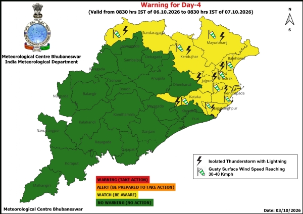 ଝଡ଼ ସହିତ ବଜ୍ରପାତ ଓ ପବନର ସମ୍ଭାବନା ନେଇ ୬ ତାରିଖ ସକାଳ ଠାରୁ ୭ ତାରିଖ ସକାଳ ସୁଦ୍ଧା ୯ ଜିଲ୍ଲାକୁ ୟେଲୋ ୱାର୍ଣ୍ଣିଂ ଝଡ଼ ସହିତ ବଜ୍ରପାତ ଓ ପବନର ସମ୍ଭାବନା ନେଇ ୬ ତାରିଖ ସକାଳ ଠାରୁ ୭ ତାରିଖ ସକାଳ ସୁଦ୍ଧା ୯ ଜିଲ୍ଲାକୁ ୟେଲୋ ୱାର୍ଣ୍ଣିଂ