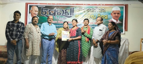 ପ୍ରେରଣା’ର  ୱେବ ପୋର୍ଟାଲ ତଥା ଡିଜିଟାଲ ମିଡ଼ିଆ ର ଷଷ୍ଠ ପ୍ରତିଷ୍ଠା ଦିବସ