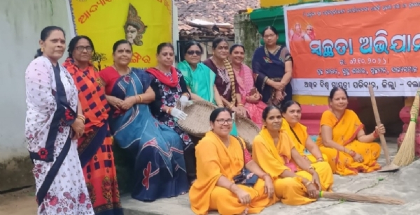 ସ୍ୱଚ୍ଛତା କାର୍ଯ୍ୟକ୍ରମ ଅନୁଷ୍ଠିତ ସ୍ୱଚ୍ଛତା କାର୍ଯ୍ୟକ୍ରମ ଅନୁଷ୍ଠିତ