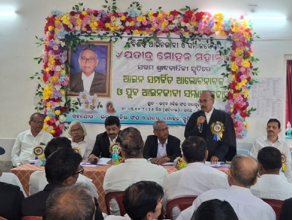 ADVOCATE JATINDRA MOHAN