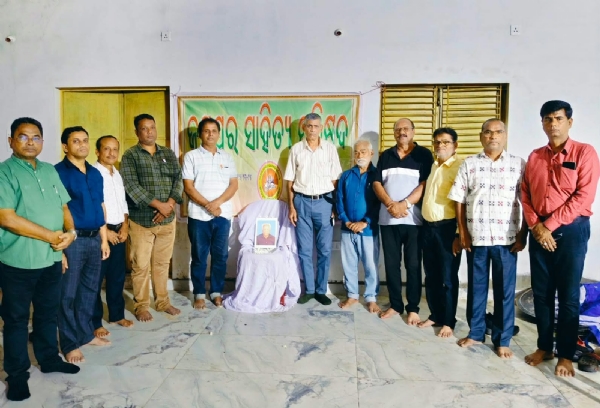 ଜୟପୁର ସାହିତ୍ୟ ପରିଷଦର କାର୍ଯ୍ୟକାରିଣୀ ବୈଠକ  ସାହିତ୍ୟ ଭବନ, ମୁଖପତ୍ର ପ୍ରକାଶନ ଓ ପୁସ୍ତକ ମେଳା ଆୟୋଜନ ଉପରେ ଗୁରୁତ୍ୱ
