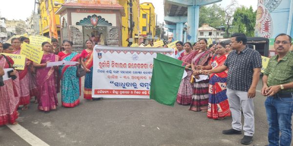 ଭ୍ରଷ୍ଟାଚାର ବିରୋଧରେ ବିଶାଳ ସଚେତନତା ଶୋଭାଯାତ୍ରା