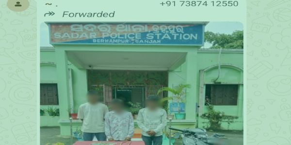 ବ୍ରହ୍ମପୁର ସଦର ଥାନା ଦ୍ୱାରା ୨ଟି ଚୋରୀ ମାମଲାର ପର୍ଦ୍ଦାଫାସ, ୩ ଗିରଫ, ଚୋରୀ ଟଙ୍କା ଓ ବାଇକ ଜବତ