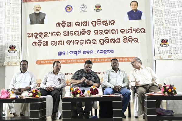 Govt program