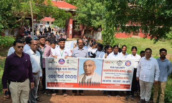 ସଂପର୍କ ଓ ମାଇଁ ଭାରତ ପକ୍ଷରୁ ରାଷ୍ଟ୍ରୀୟ ଏକତା ଦିବସ ପାଳିତ ସଂପର୍କ ଓ ମାଇଁ ଭାରତ ପକ୍ଷରୁ ରାଷ୍ଟ୍ରୀୟ ଏକତା ଦିବସ ପାଳିତ