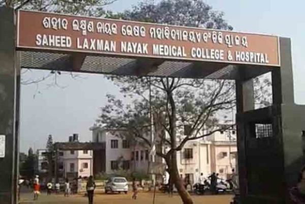 koraput medical college