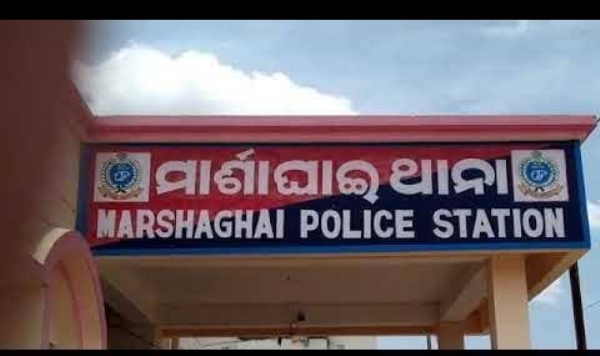 ମାର୍ଶାଘାଇ ଥାନା