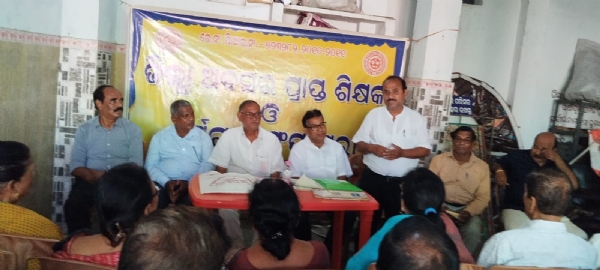 ଜିଲ୍ଲା ଅବସର ପ୍ରାପ୍ତ ଶିକ୍ଷକ କର୍ମଚାରୀ ସଂଘର ଏକ ସାଧାରଣ ବୈଠକ