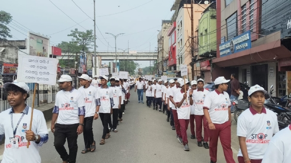 ଦୁର୍ନୀତି ନିବାରଣ ସଚେତନତା ସପ୍ତାହ  ସଚେତନତା  ରାଲି