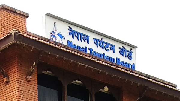 नेपाल पर्यटन बोर्ड