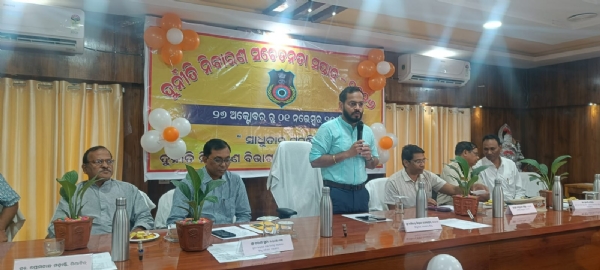 ଜିଲ୍ଲାସ୍ତରୀୟ ଦୁର୍ନୀତି ନିବାରଣ ସଚେତନତା ସପ୍ତାହ ମହାସମାରୋହରେ ପାଳିତ
