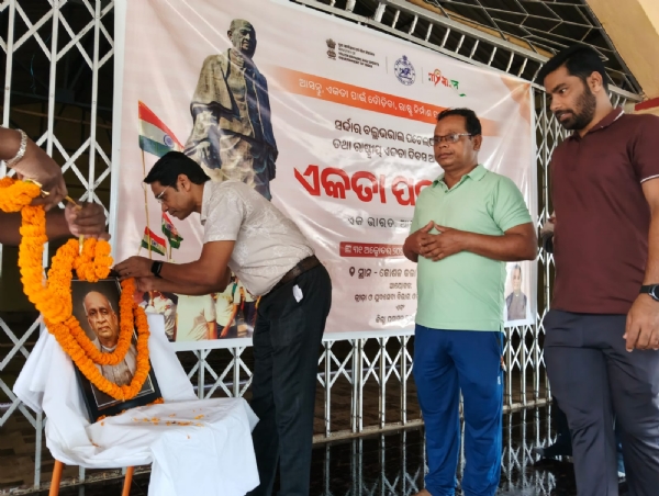 ବଲାଙ୍ଗୀର(୩୧/୧୦): ରାଜ୍ୟ ଆଇନ ସେବା ପ୍ରାଧିକରଣଙ୍କ ନିର୍ଦ୍ଦେଶ ଅନୁସାରେ ଏବଂ ଜିଲ୍ଲା ଆଇନ ସେବା ପ୍ରାଧିକରଣ, ବଲାଙ୍ଗୀରର ଅଧ୍ୟକ୍ଷ ତଥା ଜିଲ୍ଲା ଜଜ୍ ଶ୍ରୀଯୁକ୍ତ ହିରନମୟ ବିଶୋଇ ଙ୍କ ଅନୁମତି କ୍ରମେ ସ୍ଥାନୀୟ ପି.ଆର୍. ହାଇସ୍କୁଲ, ବଲାଙ୍ଗୀର ଠାରେ ରାଷ୍ଟ୍ରୀୟ ଏକତା ଦିବସ ପାଳନ କରାଯାଇଛି । ଏହି କାର୍ଯ୍ୟକ୍ରମରେ ଶ୍ରୀଯୁକ୍ତ ସୁବ୍ରତ କୁମାର ପଟ୍ଟନାୟକ, ଏଡିଜେ, ପିଓ (ଏସସି/ଏସଟି) କୋର୍ଟ, ବଲାଙ୍ଗୀର, ଶ୍ରୀଯୁକ୍ତ ପ୍ରିୟବ୍ରତ ଦାସ, ପାରିବାରିକ ଅଦାଲତ ବିଚାରପତି, ବଲାଙ୍ଗୀର, ଶ୍ରୀଯୁକ୍ତ ପବିତ୍ରାନନ୍ଦ ପ୍ରଧାନ, ସଚିବ, ଜିଲ୍ଲା ଆଇନ ସେବା ପ୍ରାଧିକରଣ, ବଲାଙ୍ଗୀର, ଶ୍ରୀଯୁକ୍ତ ଆଶିଷ କୁମାର ସାହୁ, ବରିଷ୍ଠ ଦେୱାନୀ ବିଚାରପତି ବଲାଙ୍ଗୀର, ଶ୍ରୀଯୁକ୍ତ ସାଧକ କାର୍ଜୀ, ଜେଏମଏଫସି(LR & LTV), ବଲାଙ୍ଗୀର, ଶ୍ରୀଯୁକ୍ତ ଶିଶିର କୁମାର ଭୋଇ ଗ୍ରାମ ନ୍ୟାୟଧିକାରୀ ବଲାଙ୍ଗୀର, ଶ୍ରୀମତୀ ସନ୍ତୋଷିନୀ ସେଠି, ପ୍ରଧାନ ଶିକ୍ଷୟିତ୍ରୀ, ପି.ଆର୍. ହାଇସ୍କୁଲ, ବଲାଙ୍ଗୀର ଉପସ୍ଥିତ ଥିଲେ । ଏହି ଶିବିରରେ ଶ୍ରୀଯୁକ୍ତ ପଟ୍ଟନାୟକ ସର୍ଦ୍ଦାର ପଟେଲଙ୍କ ଜୀବନୀ ଓ ଦେଶ ଗଠନରେ ତାଙ୍କର ଅବଦାନ ବିଷୟରେ ଆଲୋକପାତ କରିଥିଲେ । ଶ୍ରୀଯୁକ୍ତ ଦାସ ଛାତ୍ରଛାତ୍ରୀ ମାନଙ୍କୁ ଦେଶର ଏକତା ଓ ଅଖଣ୍ଡତା ବଜାୟ ରଖିବା ପାଇଁ ଆହ୍ବାନ ଦେଇଥିଲେ । ଶ୍ରୀଯୁକ୍ତ ପ୍ରଧାନ ଦେଶର ଏକତା, ଅଖଣ୍ଡତା ଓ ସୁରକ୍ଷା ବଜାୟ ରଖିବା ସହିତ ଜାତୀୟ ସଂହତି, ଭାଇଚାରା ଓ ସଦ୍ଭାବନାକୁ ସୁଦୃଢ଼ କରିବା ଉପରେ ଗୁରୁତ୍ବାରୋପ କରିଥିଲେ । କାର୍ଯ୍ୟକ୍ରମରେ ପି.ଆର୍. ହାଇସ୍କୁଲର ଶିକ୍ଷକ ଓ ଛାତ୍ରଛାତ୍ରୀମାନେ ଉପସ୍ଥିତ ଥିଲେ । ଶେଷରେ ପି.ଆର୍. ହାଇସ୍କୁଲର ପ୍ରଧାନ ଶିକ୍ଷକ ସମସ୍ତଙ୍କୁ ଧନ୍ୟବାଦ ଅର୍ପଣ କରିଥିଲେ । ବଲାଙ୍ଗୀର(୩୧/୧୦): ରାଜ୍ୟ ଆଇନ ସେବା ପ୍ରାଧିକରଣଙ୍କ ନିର୍ଦ୍ଦେଶ ଅନୁସାରେ ଏବଂ ଜିଲ୍ଲା ଆଇନ ସେବା ପ୍ରାଧିକରଣ, ବଲାଙ୍ଗୀରର ଅଧ୍ୟକ୍ଷ ତଥା ଜିଲ୍ଲା ଜଜ୍ ଶ୍ରୀଯୁକ୍ତ ହିରନମୟ ବିଶୋଇ ଙ୍କ ଅନୁମତି କ୍ରମେ ସ୍ଥାନୀୟ ପି.ଆର୍. ହାଇସ୍କୁଲ, ବଲାଙ୍ଗୀର ଠାରେ ରାଷ୍ଟ୍ରୀୟ ଏକତା ଦିବସ ପାଳନ କରାଯାଇଛି । ଏହି କାର୍ଯ୍ୟକ୍ରମରେ ଶ୍ରୀଯୁକ୍ତ ସୁବ୍ରତ କୁମାର ପଟ୍ଟନାୟକ, ଏଡିଜେ, ପିଓ (ଏସସି/ଏସଟି) କୋର୍ଟ, ବଲାଙ୍ଗୀର, ଶ୍ରୀଯୁକ୍ତ ପ୍ରିୟବ୍ରତ ଦାସ, ପାରିବାରିକ ଅଦାଲତ ବିଚାରପତି, ବଲାଙ୍ଗୀର, ଶ୍ରୀଯୁକ୍ତ ପବିତ୍ରାନନ୍ଦ ପ୍ରଧାନ, ସଚିବ, ଜିଲ୍ଲା ଆଇନ ସେବା ପ୍ରାଧିକରଣ, ବଲାଙ୍ଗୀର, ଶ୍ରୀଯୁକ୍ତ ଆଶିଷ କୁମାର ସାହୁ, ବରିଷ୍ଠ ଦେୱାନୀ ବିଚାରପତି ବଲାଙ୍ଗୀର, ଶ୍ରୀଯୁକ୍ତ ସାଧକ କାର୍ଜୀ, ଜେଏମଏଫସି(LR & LTV), ବଲାଙ୍ଗୀର, ଶ୍ରୀଯୁକ୍ତ ଶିଶିର କୁମାର ଭୋଇ ଗ୍ରାମ ନ୍ୟାୟଧିକାରୀ ବଲାଙ୍ଗୀର, ଶ୍ରୀମତୀ ସନ୍ତୋଷିନୀ ସେଠି, ପ୍ରଧାନ ଶିକ୍ଷୟିତ୍ରୀ, ପି.ଆର୍. ହାଇସ୍କୁଲ, ବଲାଙ୍ଗୀର ଉପସ୍ଥିତ ଥିଲେ । ଏହି ଶିବିରରେ ଶ୍ରୀଯୁକ୍ତ ପଟ୍ଟନାୟକ ସର୍ଦ୍ଦାର ପଟେଲଙ୍କ ଜୀବନୀ ଓ ଦେଶ ଗଠନରେ ତାଙ୍କର ଅବଦାନ ବିଷୟରେ ଆଲୋକପାତ କରିଥିଲେ । ଶ୍ରୀଯୁକ୍ତ ଦାସ ଛାତ୍ରଛାତ୍ରୀ ମାନଙ୍କୁ ଦେଶର ଏକତା ଓ ଅଖଣ୍ଡତା ବଜାୟ ରଖିବା ପାଇଁ ଆହ୍ବାନ ଦେଇଥିଲେ । ଶ୍ରୀଯୁକ୍ତ ପ୍ରଧାନ ଦେଶର ଏକତା, ଅଖଣ୍ଡତା ଓ ସୁରକ୍ଷା ବଜାୟ ରଖିବା ସହିତ ଜାତୀୟ ସଂହତି, ଭାଇଚାରା ଓ ସଦ୍ଭାବନାକୁ ସୁଦୃଢ଼ କରିବା ଉପରେ ଗୁରୁତ୍ବାରୋପ କରିଥିଲେ । କାର୍ଯ୍ୟକ୍ରମରେ ପି.ଆର୍. ହାଇସ୍କୁଲର ଶିକ୍ଷକ ଓ ଛାତ୍ରଛାତ୍ରୀମାନେ ଉପସ୍ଥିତ ଥିଲେ । ଶେଷରେ ପି.ଆର୍. ହାଇସ୍କୁଲର ପ୍ରଧାନ ଶିକ୍ଷକ ସମସ୍ତଙ୍କୁ ଧନ୍ୟବାଦ ଅର୍ପଣ କରିଥିଲେ ।