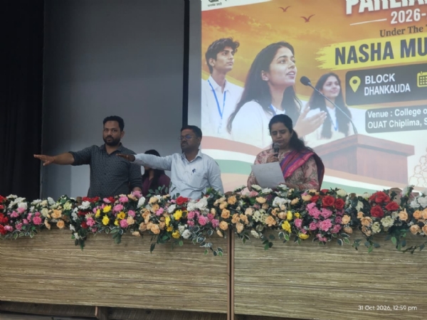 ନିଶାମୁକ୍ତ ଭାରତ ଗଠନରେ ଯୁବପିଢ଼ିଙ୍କ ଭୂମିକା ଗୁରୁତ୍ୱପୂର୍ଣ୍ଣ ନିଶାମୁକ୍ତ ଭାରତ ଗଠନରେ ଯୁବପିଢ଼ିଙ୍କ ଭୂମିକା ଗୁରୁତ୍ୱପୂର୍ଣ୍ଣ