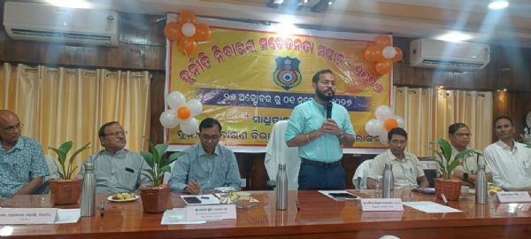 ସର୍ଦ୍ଦାର ବଲ୍ଲଭଭାଇ ପଟେଲଙ୍କ ଜୟନ୍ତୀ ଅବସରରେ  ବଲାଙ୍ଗୀରଠାରେ ‘ରାଷ୍ଟ୍ରୀୟ ଏକତା ଦିବସ’  ଆଡ଼ମ୍ବର ଓ ଉତ୍ସାହର ସହ ପାଳିତ