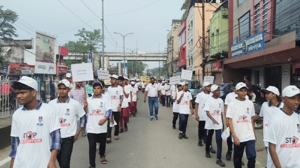 ଦୁର୍ନୀତି ନିବାରଣ ସଚେତନତା ସପ୍ତାହ  ସଚେତନତା  ରାଲି