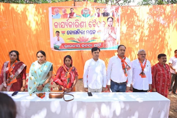 ସଂଗଠନ ସୁଦୃଢ଼ ସହ ଜନସମସ୍ୟା ସମାଧାନ ଉପରେ ଗୁରୁତ୍ୱ ସଂଗଠନ ସୁଦୃଢ଼ ସହ ଜନସମସ୍ୟା ସମାଧାନ ଉପରେ ଗୁରୁତ୍ୱ