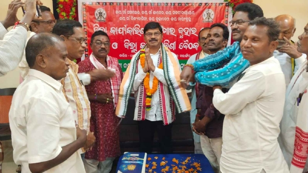 ଜ଼ିଲ୍ଲା ଆଦିବାସୀ କଲ୍ୟାଣ ସଂଘର କାର୍ଯ୍ୟକାରିଣୀ ବୈଠକ , ସରକାର ଙ୍କ ଆଦିବାସୀ ଦମନନିତୀ ପ୍ରତିବାଦରେ ଆନ୍ଦୋଳନ ଚେତାବନୀ ଜ଼ିଲ୍ଲା ଆଦିବାସୀ କଲ୍ୟାଣ ସଂଘର କାର୍ଯ୍ୟକାରିଣୀ ବୈଠକ , ସରକାର ଙ୍କ ଆଦିବାସୀ ଦମନନିତୀ ପ୍ରତିବାଦରେ ଆନ୍ଦୋଳନ ଚେତାବନୀ