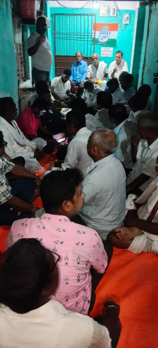 tihidi congressr odisha band baithak tihidi congressr odisha band baithak