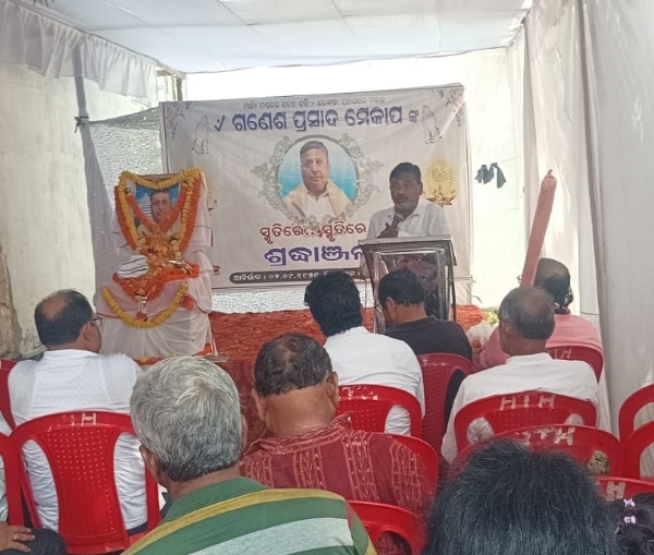 ---------------ସମାଜସେବୀ ଗଣେଶ ମେକାପଙ୍କ ଶ୍ରଦ୍ଧାଞ୍ଜଳୀ କାର୍ଯ୍ୟକ୍ରମ ---------------ସମାଜସେବୀ ଗଣେଶ ମେକାପଙ୍କ ଶ୍ରଦ୍ଧାଞ୍ଜଳୀ କାର୍ଯ୍ୟକ୍ରମ