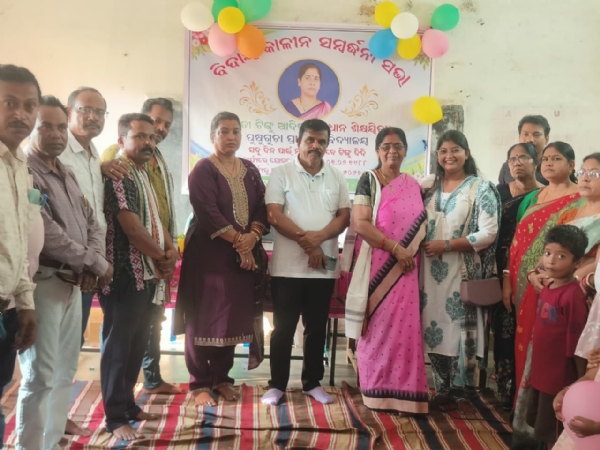 ପୁଷୁଗୁଡ଼ାରେ ଶିକ୍ଷୟିତ୍ରୀଙ୍କ ଅବସରକାଳୀନ ସମ୍ବର୍ଦ୍ଧନା ସଭା ପୁଷୁଗୁଡ଼ାରେ ଶିକ୍ଷୟିତ୍ରୀଙ୍କ ଅବସରକାଳୀନ ସମ୍ବର୍ଦ୍ଧନା ସଭା