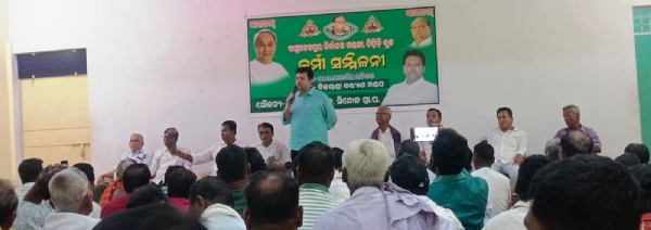 SINDOL BJD KARMI SAMILANI