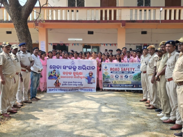 ଏମ ଭି ୭୯ ରେ ସଡ଼କ ସୁରକ୍ଷା ସଚେତନତା ଅଭିଯାନ ସଡ଼କ ନିୟମ ପାଳନ ପାଇଁ ଛାତ୍ରଛାତ୍ରୀଙ୍କ ସଚେତନତା ଶୋଭାଯାତ୍ରା