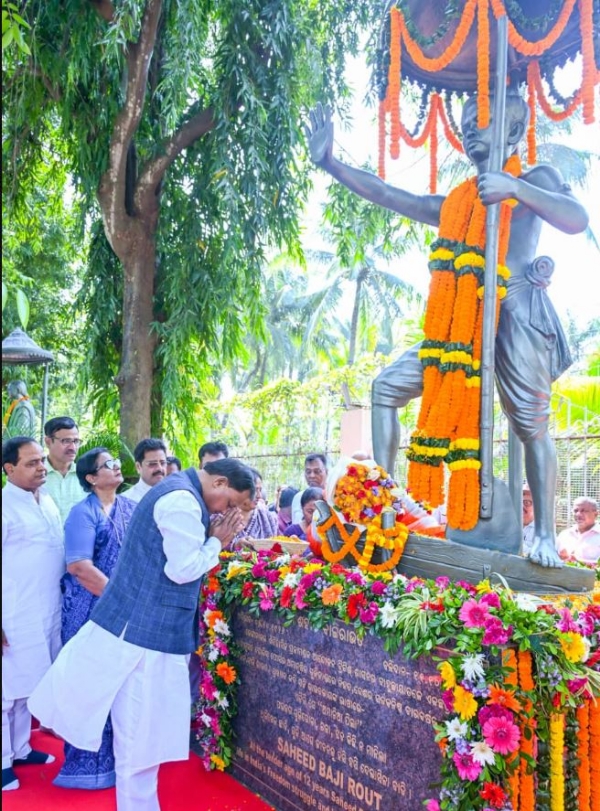 ବାଜି ରାଉତ ବାଜି ରାଉତ