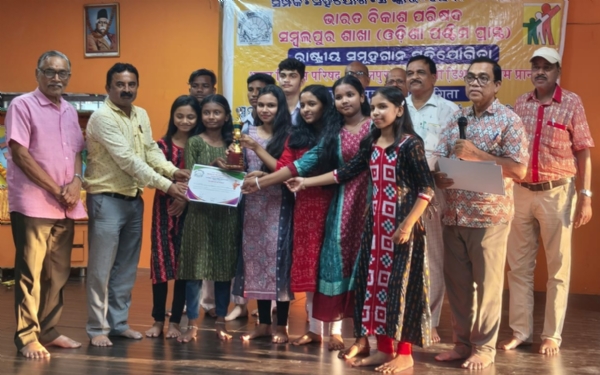 ଭାରତ ବିକାଶ ପରିଷଦ ପକ୍ଷରୁ ରାଷ୍ଟ୍ରୀୟ ସମୂହଗାନ ପ୍ରତିଯୋଗିତା