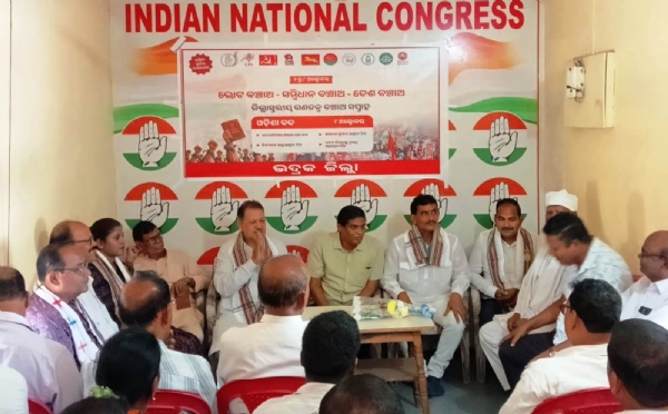 CONGRESS ODISHA BANDH PRASTUTI BAITHAK